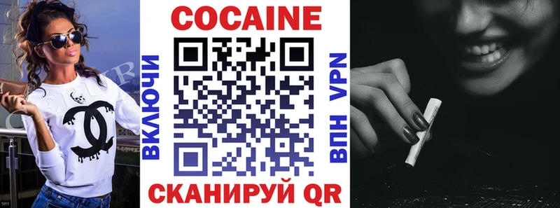 Купить закладку Североморск A-PVP Галлюциногенные грибы Кокаин ГАШ