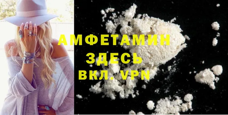 Amphetamine 97%  наркота  Североморск 