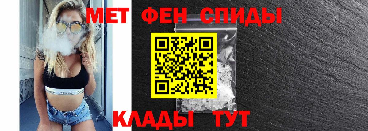 Amphetamine Розовый Североморск