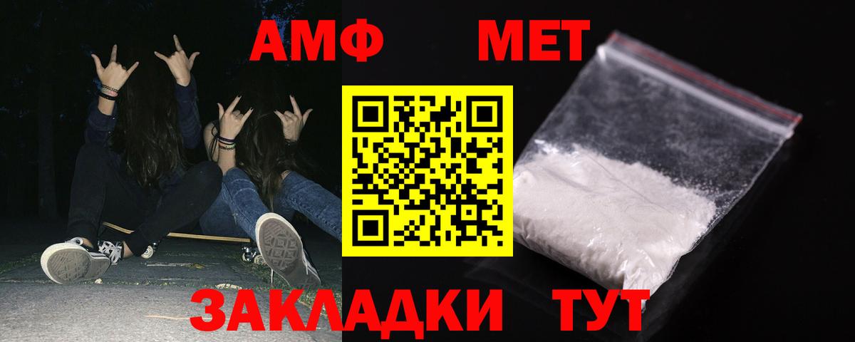 ГАШИШ Североморск