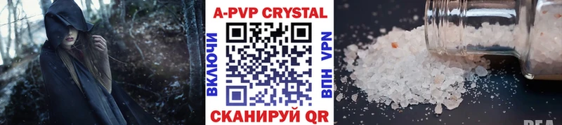 Alfa_PVP Соль  ссылка на мегу сайт  Североморск 
