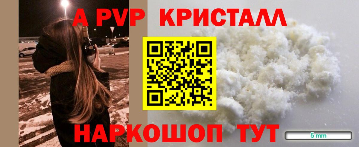 A PVP VHQ Североморск
