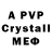 A-PVP Crystall Mi Store