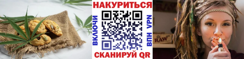 маркетплейс официальный сайт цена наркотик Североморск Cannafood конопля