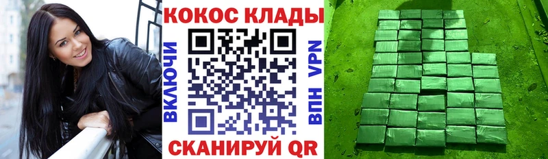 COCAIN Колумбийский  Североморск 