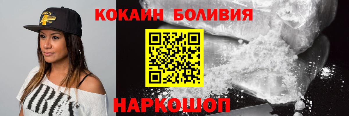 Экстази  Североморск  NBOMe  МЕФ   Конопля  Вход с VPN  COCAIN  A-PVP СОЛЬ   ГАШ 