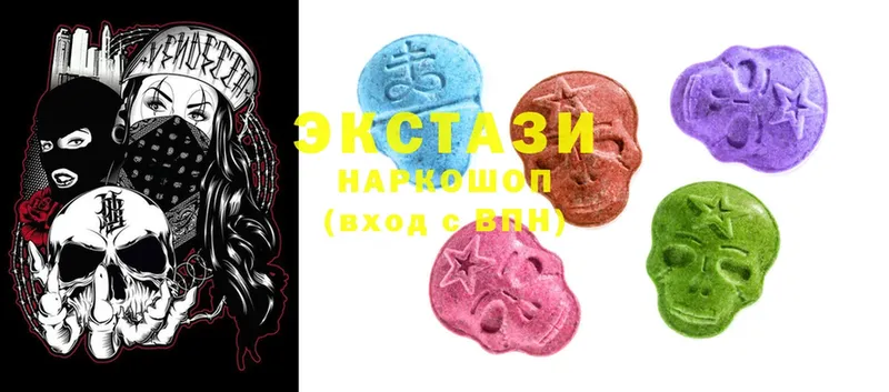 Ecstasy круглые  Североморск 