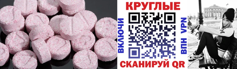 Ecstasy Punisher  Североморск 