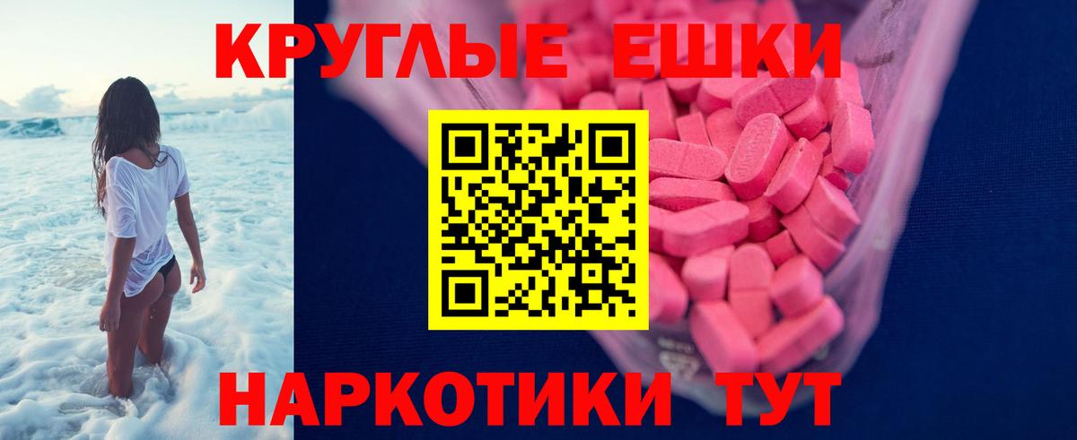 Экстази бентли  Вход с VPN  ЭКСТАЗИ диски  Североморск 