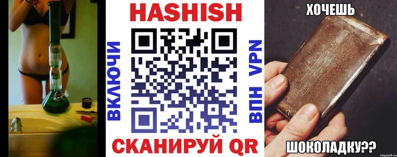 ГАШИШ Cannabis  Североморск 