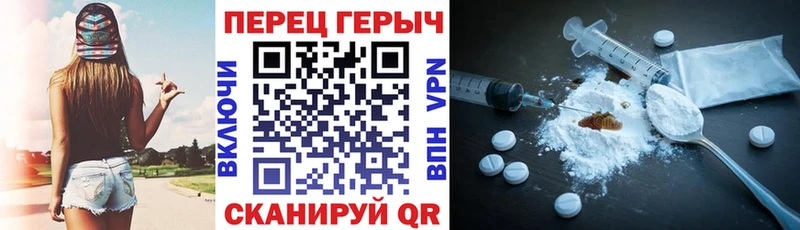 как найти наркотики Североморск Героин герыч