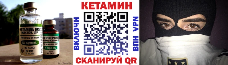 блэк спрут как войти  цена   Североморск  Кетамин VHQ 