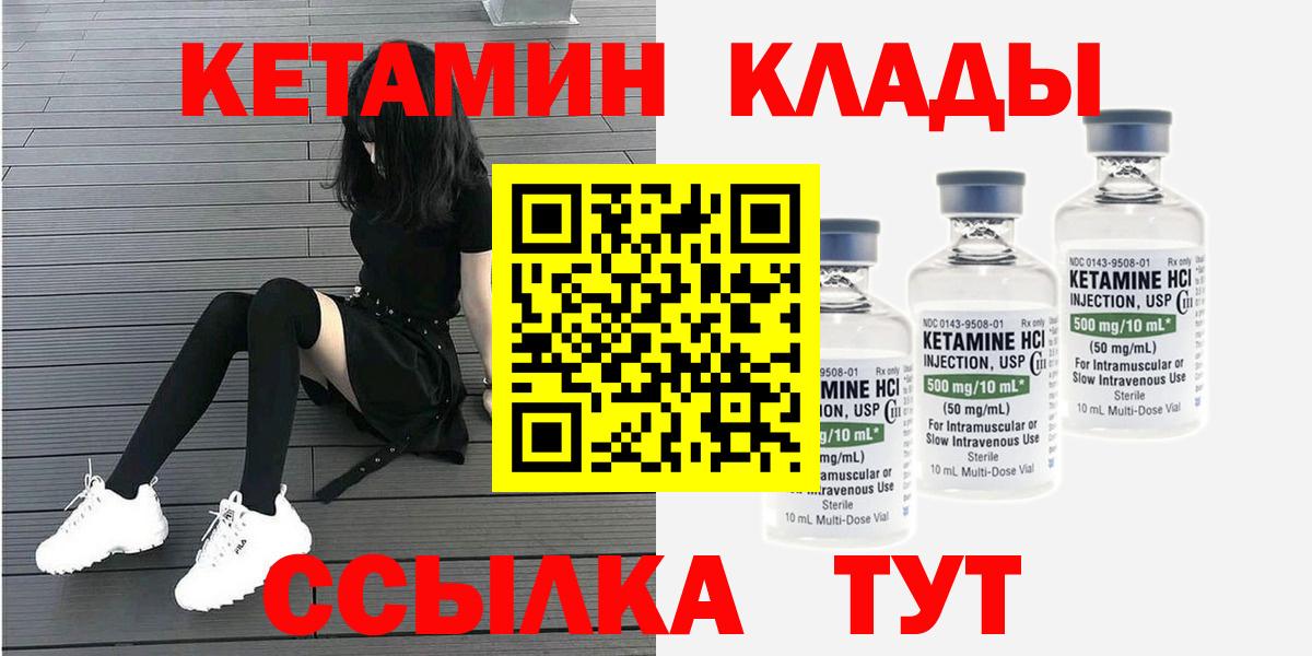 КЕТАМИН ketamine  КЕТАМИН VHQ  Североморск 