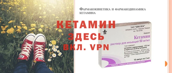 мет Пестово