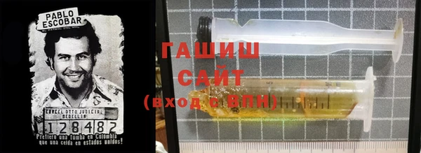 мефедрон мука Осташков
