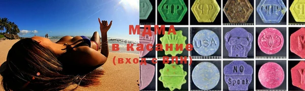 мефедрон мука Осташков