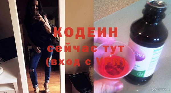 мефедрон мука Осташков