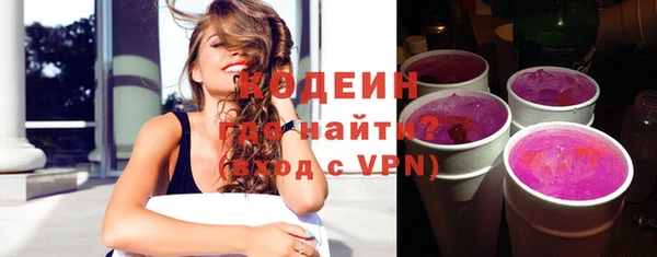 MESCALINE Остров