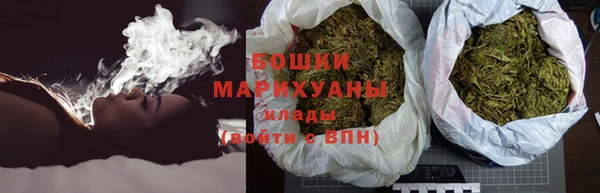 альфа пвп Осинники