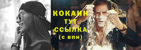 бутират Пересвет