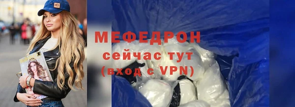 MESCALINE Остров
