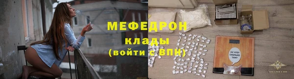 мефедрон мука Осташков