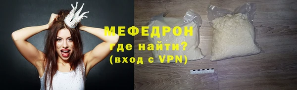 бутират Пересвет