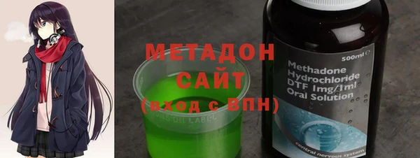мефедрон мука Осташков