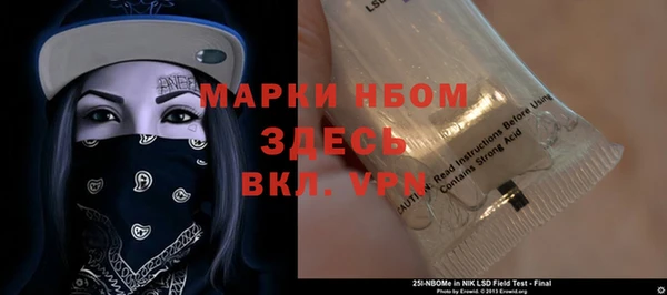 MESCALINE Остров
