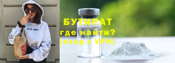 мефедрон мука Осташков
