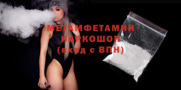 MESCALINE Остров