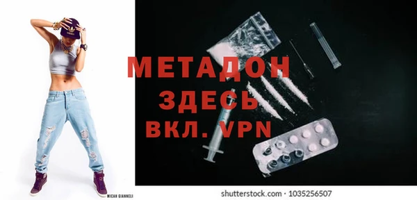 альфа пвп Осинники