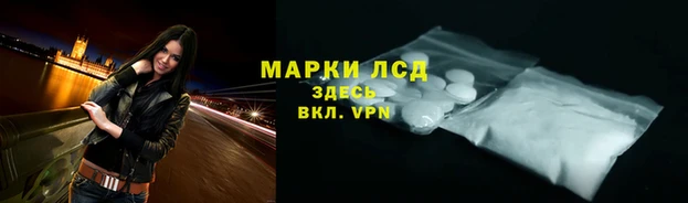 MESCALINE Остров