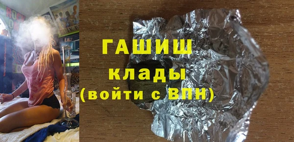 альфа пвп Осинники