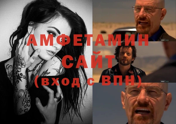 альфа пвп Осинники
