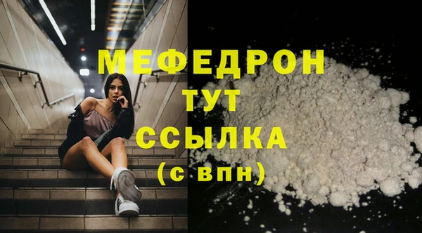 альфа пвп Осинники