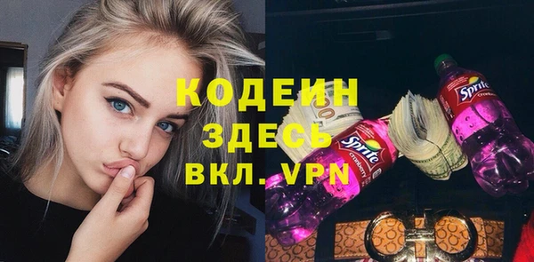мефедрон мука Осташков