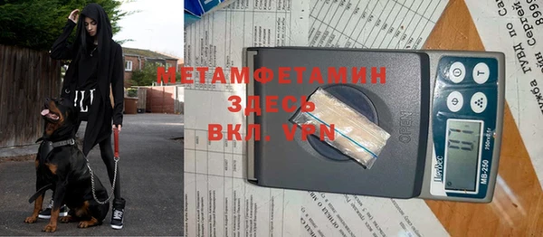 альфа пвп Осинники