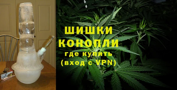 мефедрон мука Осташков