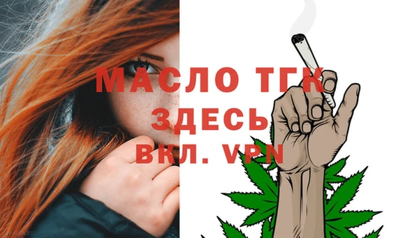 бутират Пересвет