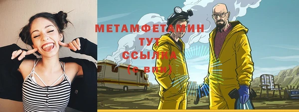 альфа пвп Осинники
