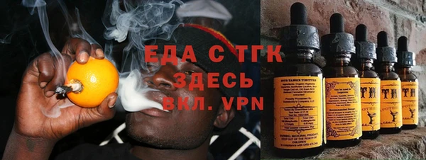 мефедрон мука Осташков