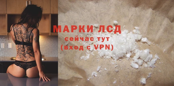 альфа пвп Осинники