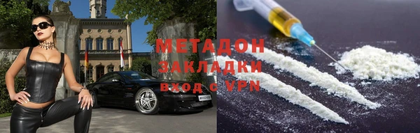 альфа пвп Осинники