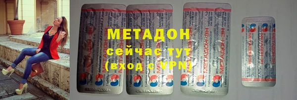 мефедрон мука Осташков