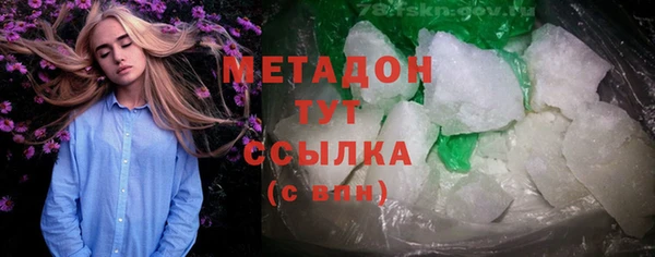 альфа пвп Осинники