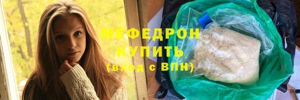 мет Пестово