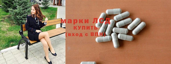 мефедрон мука Осташков