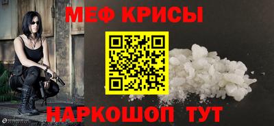 MDMA Волгодонск