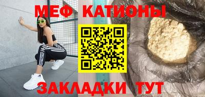 MDMA Волгодонск